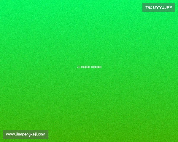 2018英超赛事,18年英超冠军