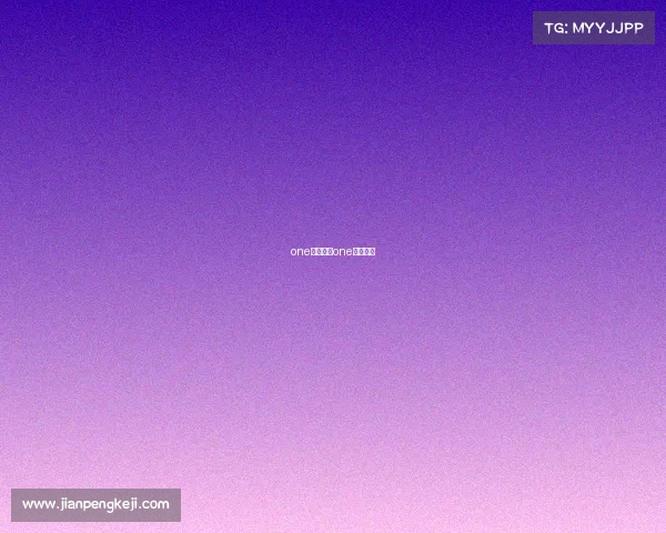 one赛事是、one比赛规则