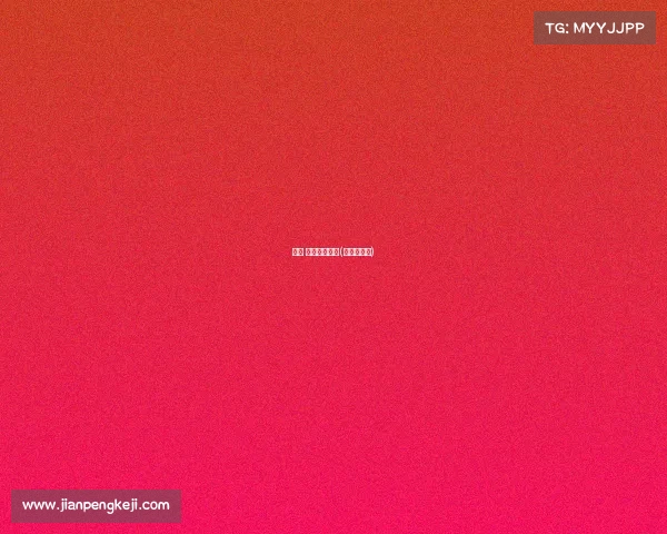 上海 赛事管办分离(上海赛事网)