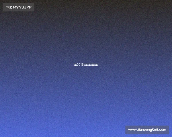 丹麦2018赛事、丹麦公开赛八强