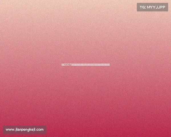 回顾2007年体育风云:亚洲杯足球田径世锦赛等全球盛典激情瞬间盘点 回顾2007年体育风云:亚洲杯足球田径世锦赛等全球盛典激情瞬间盘点