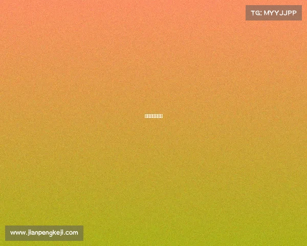 德尔波特罗水平