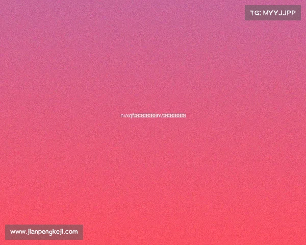 nvxqf电子竞技俱乐部微博nv电子竞技俱乐部地址