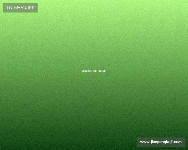 电子竞技cctv女流 电竞 女子赛