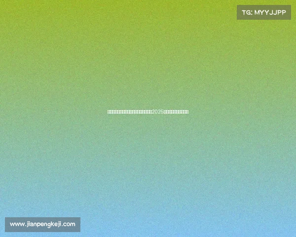 电子竞技赛事有哪些—电竞世界杯领衔：2025全球电竞赛事全景盘点